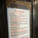 해뜰날펜션