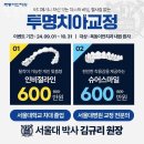 이안치과의원 이미지