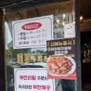 돈우정육식당 | 춘천 소고기 무한리필 가성비 좋은 돈우회관 고기뷔페로 핫해요