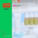 리바이쇼핑 | 리바이포유 컨트롤로션부터 리본크림, 7초앰플패드 등 쇼핑라이브 후기