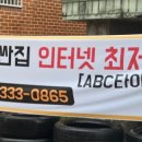 강변카랜드 이미지