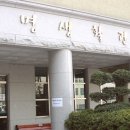 동명대학교 기숙사 이미지