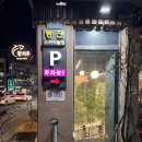 참치루 | 참치루 본점 ㅣ 구리 참치 엄마랑 함께하기 좋은 구리 참치회 맛집