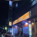 까투리충무점 네이버블로그