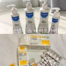 주)가이아 | 바이오가이아 핫딜 무스텔라 공구 가격 신생아필수템 (w/카카오 톡딜)