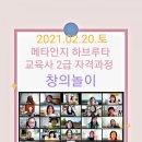 메타성장연구소 이미지