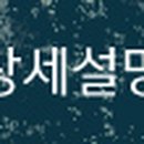 지산1리마을회관 이미지