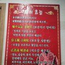 오복양꼬치 - 수성구 범어로19길 23 | 오복양꼬치
