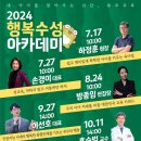 규아카데미