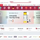 직구마켓11 이미지