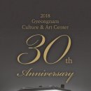 경상남도 문화예술회관 이미지