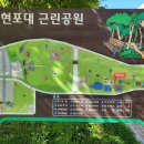 논현포대근린공원(유수지)화장실 | 인천 논현포대근린공원