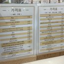 동인천스파랜드 | 인천최대규모찜질방 키위스파랜드 데이트후기