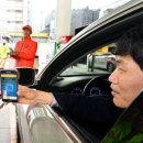 개나리주유소 이미지