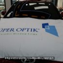 후퍼옵틱대전