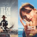 파워스포츠아카데미
