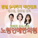 황금한의원 | 산후보약 노원 한의원에서 건강 호전하여