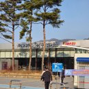 내린천 | 구조가 특이한 휴게소, 서울양양 내린천 휴게소 서울방면 방문 후기