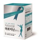 닥터뷰티발란스
