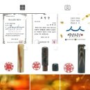 길인당 - 고흥군 | 길인당