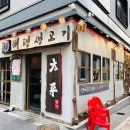 태평공원 화장실 이미지