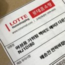 돈파카 이미지