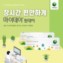 다비치안경(개금역점) 이미지