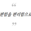 에스에스포탈
