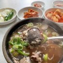 제일돼지국밥 이미지