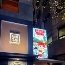 당동 우체국 사거리(우체국 앞) | 명동 신세계백화점 본점 크리스마스 전광판 미디어파사드 시간 명당 꿀팁 맛집