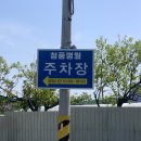 익산카페청풍명월 이미지
