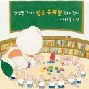 큰곰유치원 이미지