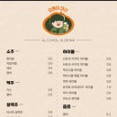 오롯이큐산 이미지
