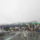 현대카공업사 앞 이미지