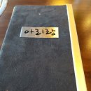 아리랑맛집 이미지