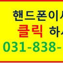 녹양세탁소 이미지