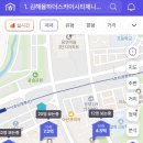 밝은미래공인중개사사무소 이미지