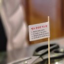 미친고기 나운점 이미지