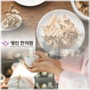 찬찬한의원 이미지