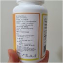 예랑그린텍 이미지