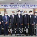 ㈜대진환경 이미지