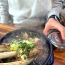 태봉골 | 창원공원묘원 근처 맛집 태봉골왕갈비탕 솔직 후기
