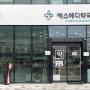 공항시장샘온누리약국 티스토리