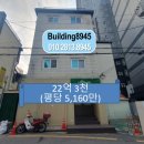 한평여관
