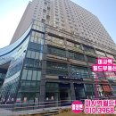 미사역월드공인중개사사무소 이미지