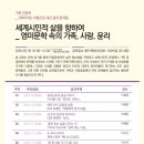 첨단종합사회복지관 세미나실 이미지