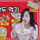 메이랑중국어