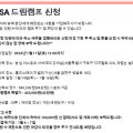 디지털로 크림슨빌딩 이미지