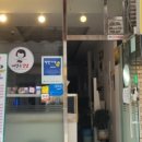 내친구김밥 - 관악구 호암로24길 32 | 내친구김밥