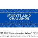 [중요] 최종 과제 제작 가이드 이미지